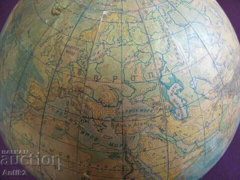 Auction  30th Globe of Saint Papier mache Russia