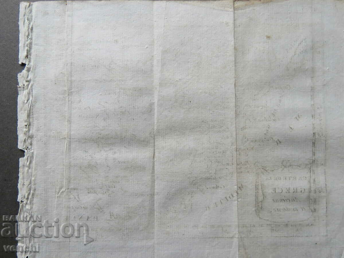 1744 - ΠΑΛΙΟΣ ΧΑΡΤΗΣ - ΕΛΛΑΔΑ = ΠΡΩΤΟΤΥΠΟ + - 5