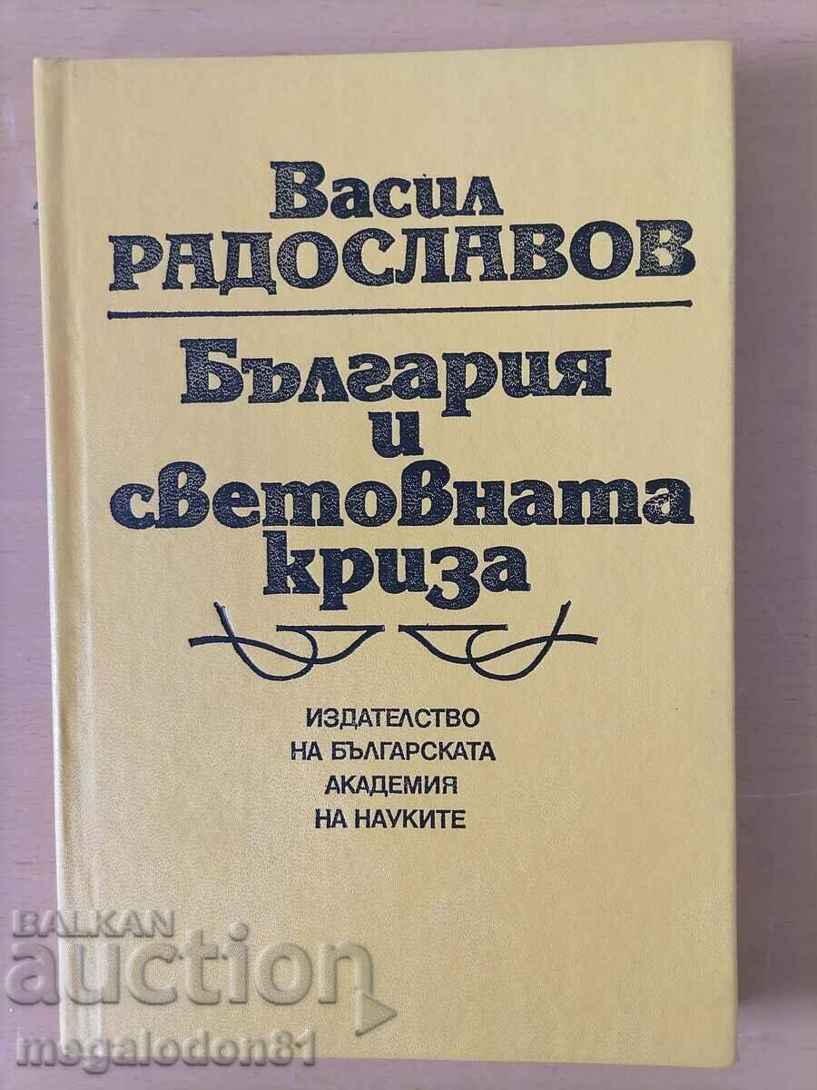 Bulgaria and the world crisis - V. Radoslavov, 1993.