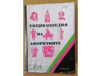 Encyclopedia of Aphorisms