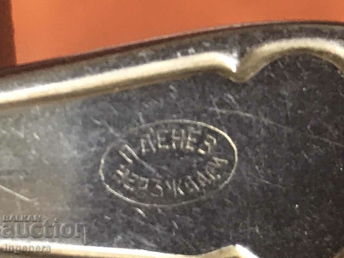 Auction  CUTLERY-P. DENEV GABROVO-3X6 BR.