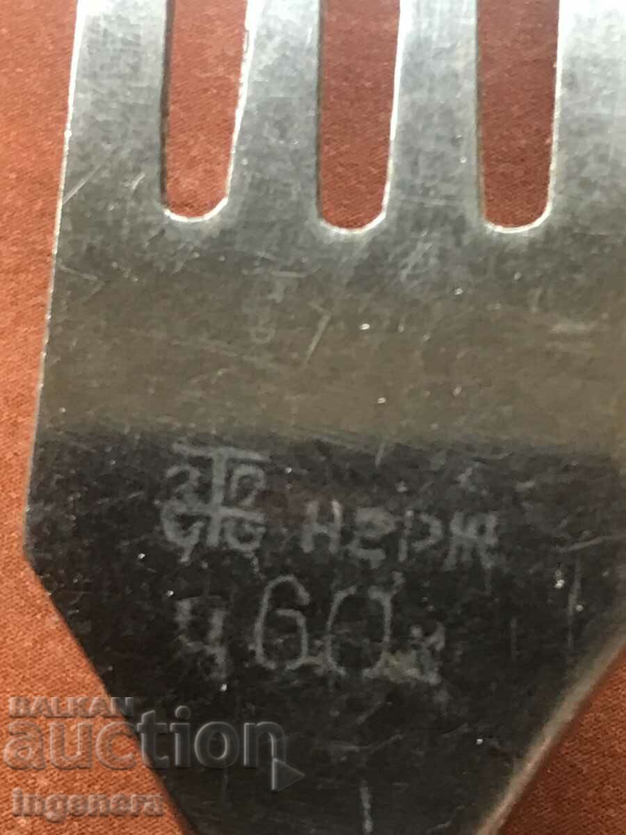 Auction FORK KNIFE SERVICE KIT 2X6 BR.-USSR Auction FORK KNIFE SERVICE KIT 2X6 BR.-USSR