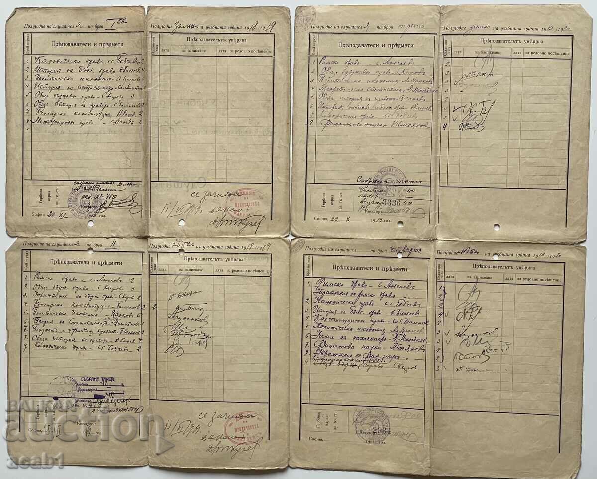 Доставка на Досю П. Койчев Учител Писател Дипломи