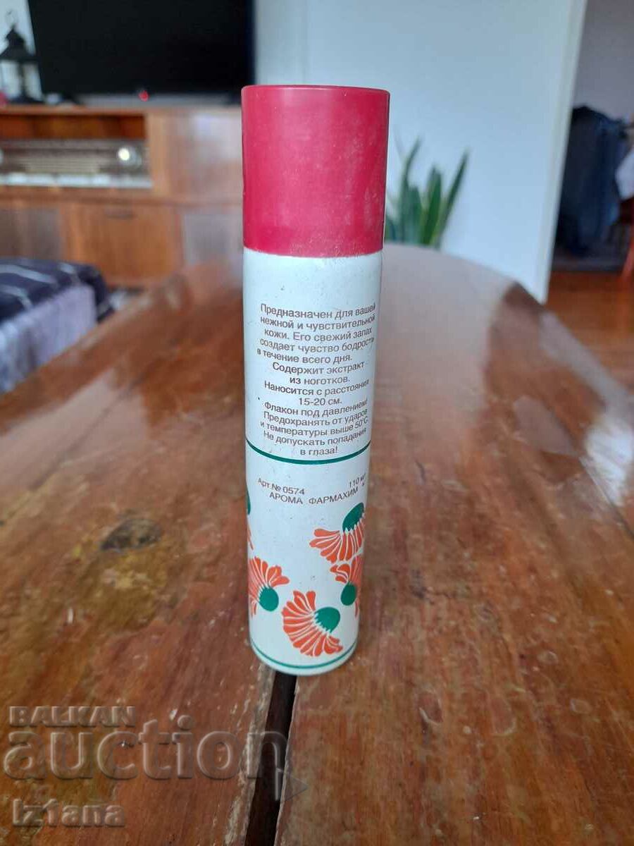 Old deodorant Marigold with price 27.00 BGN | € 13.80 Old deodorant Marigold with price 27.00 BGN | € 13.80