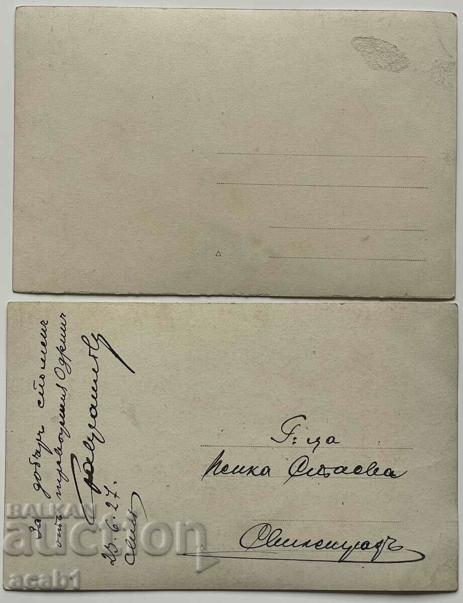 Visit to Edirne Valley 1926 with price 24.99 BGN | € 12.78 Visit to Edirne Valley 1926 with price 24.99 BGN | € 12.78