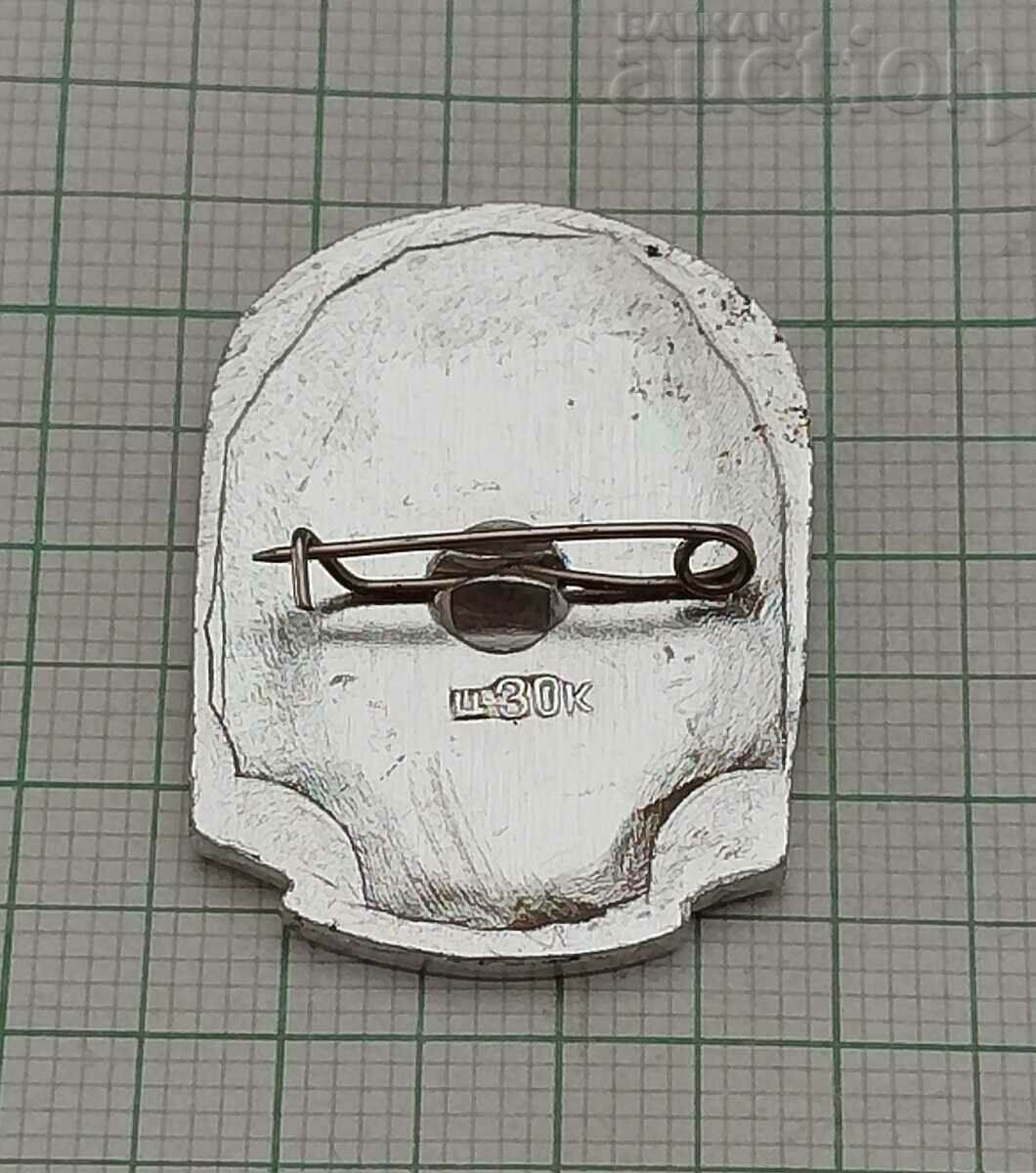 KISHINE MONUMENT HORSEMAN BADGE with price 1.00 BGN | € 0.51 KISHINE MONUMENT HORSEMAN BADGE with price 1.00 BGN | € 0.51