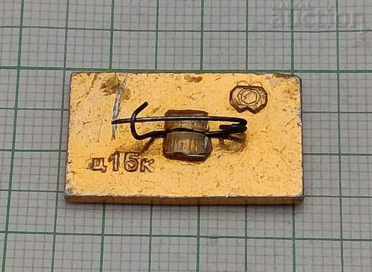 CPSU LENIN RUSSIA BADGE with price 1.00 BGN | € 0.51 CPSU LENIN RUSSIA BADGE with price 1.00 BGN | € 0.51