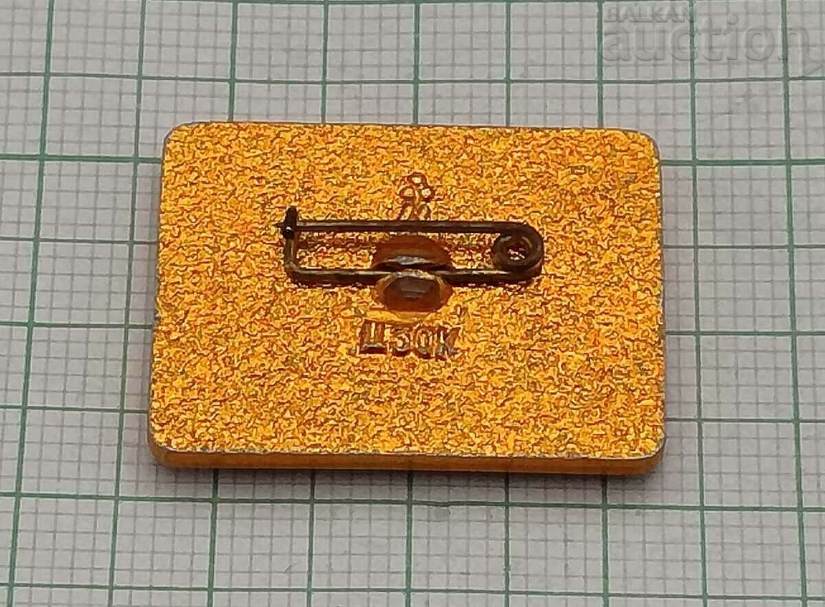 MINSK MUSEUM RSDRP WORKERS' PARTY 50 years BADGE with price 1.00 BGN | € 0.51 MINSK MUSEUM RSDRP WORKERS' PARTY 50 years BADGE with price 1.00 BGN | € 0.51