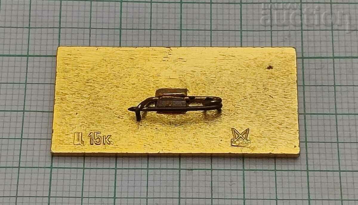 LENINGRAD/PETERSBURG RUSSIA BADGE with price 1.00 BGN | € 0.51 LENINGRAD/PETERSBURG RUSSIA BADGE with price 1.00 BGN | € 0.51