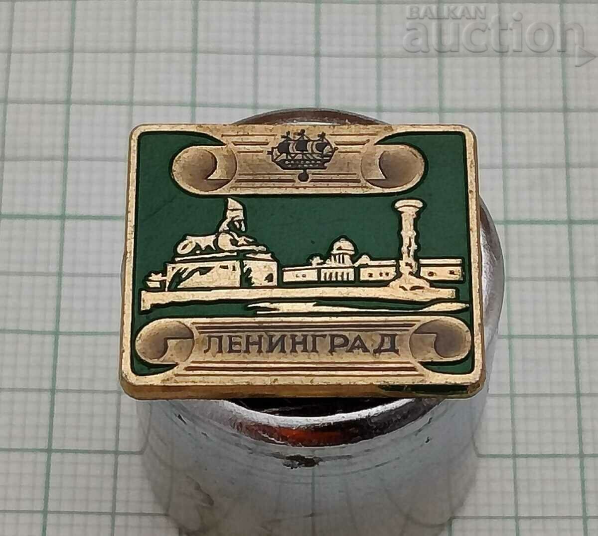 insignă LENINGRAD/PETERSBURG RUSIA
