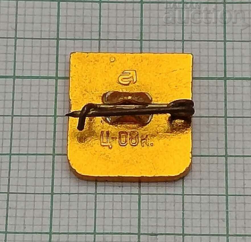 LENINGRAD/PETERSBURG BADGE with price 0.50 BGN | € 0.26 LENINGRAD/PETERSBURG BADGE with price 0.50 BGN | € 0.26