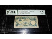 Old RARE Certified Banknote from,,BIAFRA,, Nigeria!