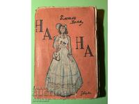 Old Book Nana Emile Zola 1942
