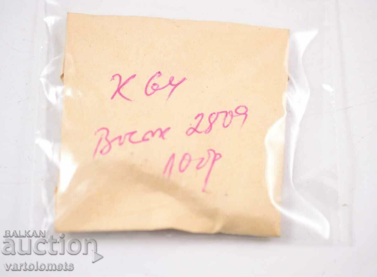 13 pcs. balances for Russian watches with price 5.00 BGN | € 2.56 13 pcs. balances for Russian watches with price 5.00 BGN | € 2.56