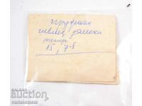 Ελβετικές κυρίες ρολόι την άνοιξη