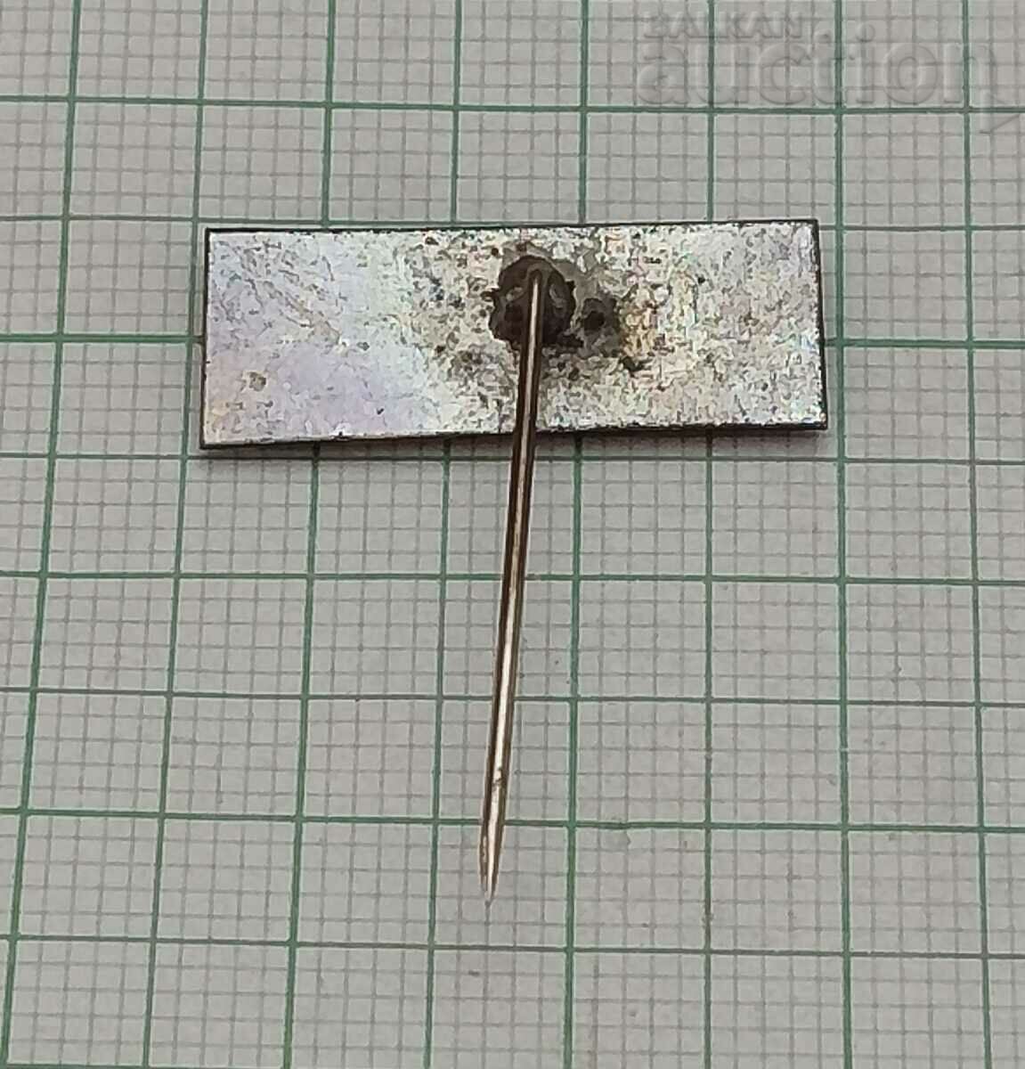 COMPANY "BIOTECHNIKA" LOGO BADGE with price 1.40 BGN | € 0.72 COMPANY "BIOTECHNIKA" LOGO BADGE with price 1.40 BGN | € 0.72