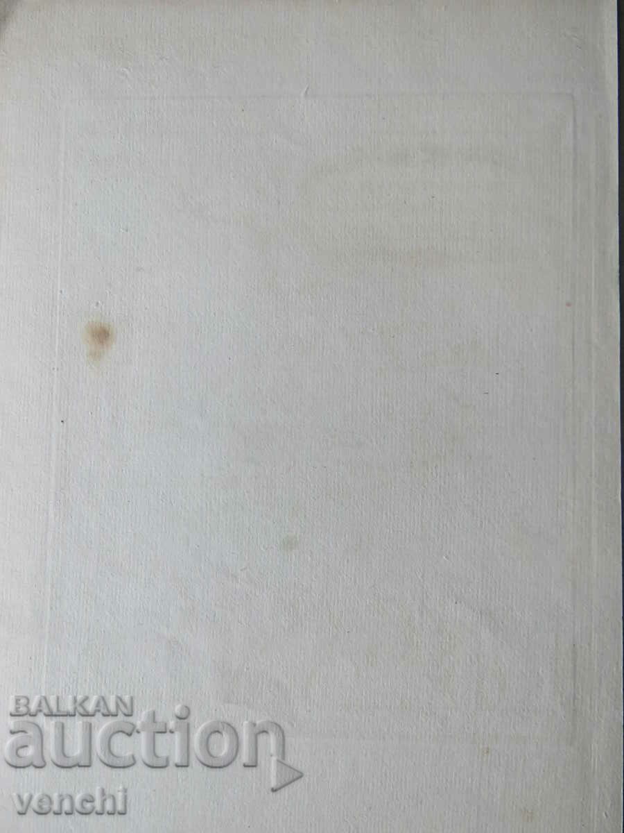 1764 - DARDANELLES STRAIT, TURKEY - BELLIN - ORIGINAL + - 6 1764 - DARDANELLES STRAIT, TURKEY - BELLIN - ORIGINAL + - 6