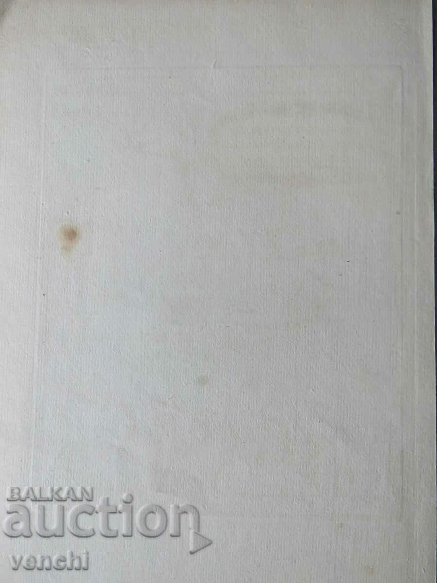 1764 - ПРОЛИВ ДАРДАНЕЛИ, ТУРЦИЯ - БЕЛИН - ОРИГИНАЛ + - 6