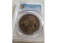 From 1 st 5 BGN 1894, Grade XF 45 PCGS! "Naomi Campbell" color!