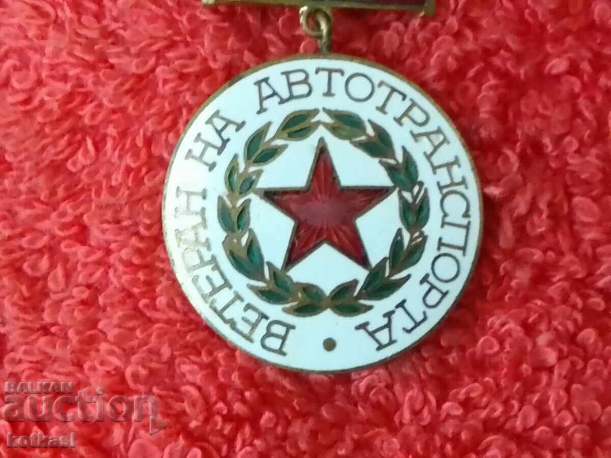 Auction  Old social badge VETERAN OF ROAD TRANSPORT VARNA Bearer