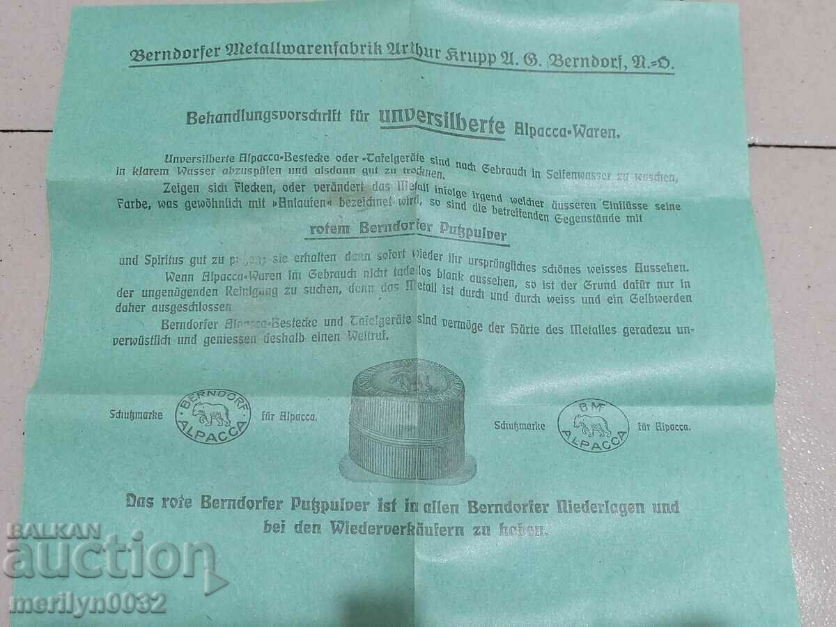 Set of 12 spoons BERNDORF 1928 Alpaca unused spoon - 6 Set of 12 spoons BERNDORF 1928 Alpaca unused spoon - 6