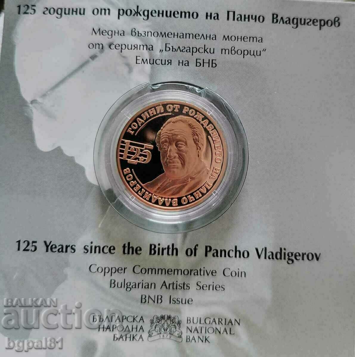 2 лева "125 години от рождението на Панчо Владигеров" 2024