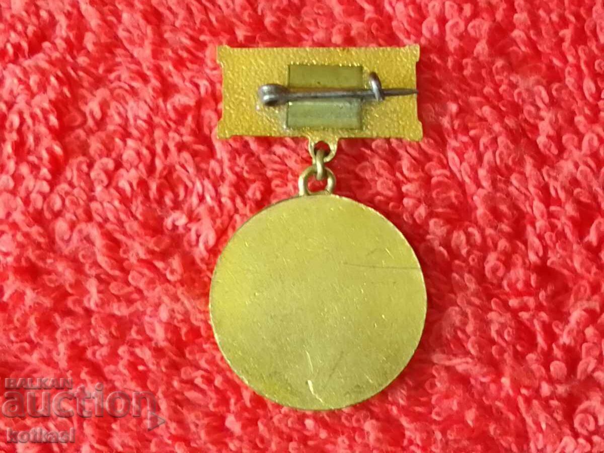 Old social badge bearer AWARD BNB Bulgarian National Bank with price 55.50 BGN | € 28.38 Old social badge bearer AWARD BNB Bulgarian National Bank with price 55.50 BGN | € 28.38