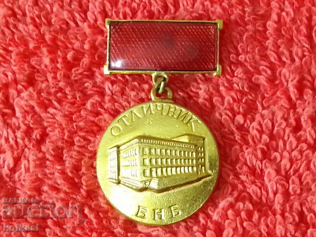 Auction Old social badge bearer AWARD BNB Bulgarian National Bank Auction Old social badge bearer AWARD BNB Bulgarian National Bank