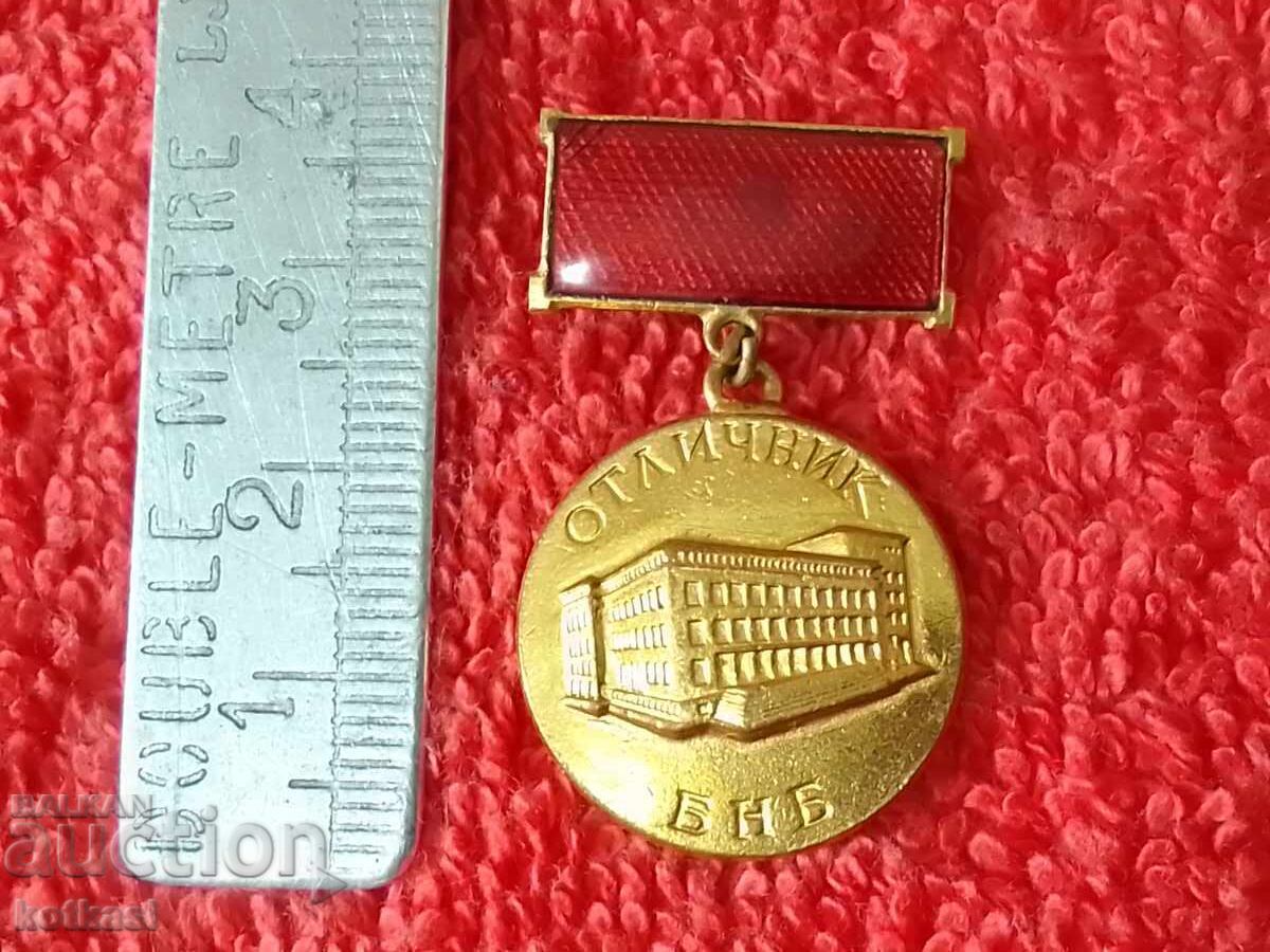 Old social badge bearer AWARD BNB Bulgarian National Bank Old social badge bearer AWARD BNB Bulgarian National Bank