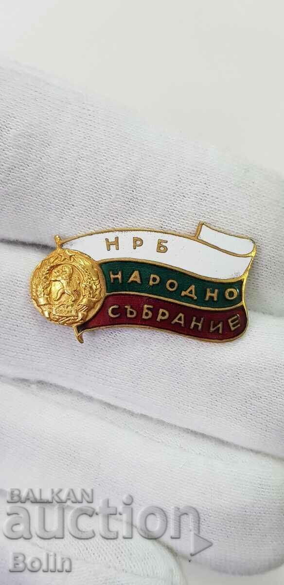 Very Rare Communist Badge People's Representative 1960