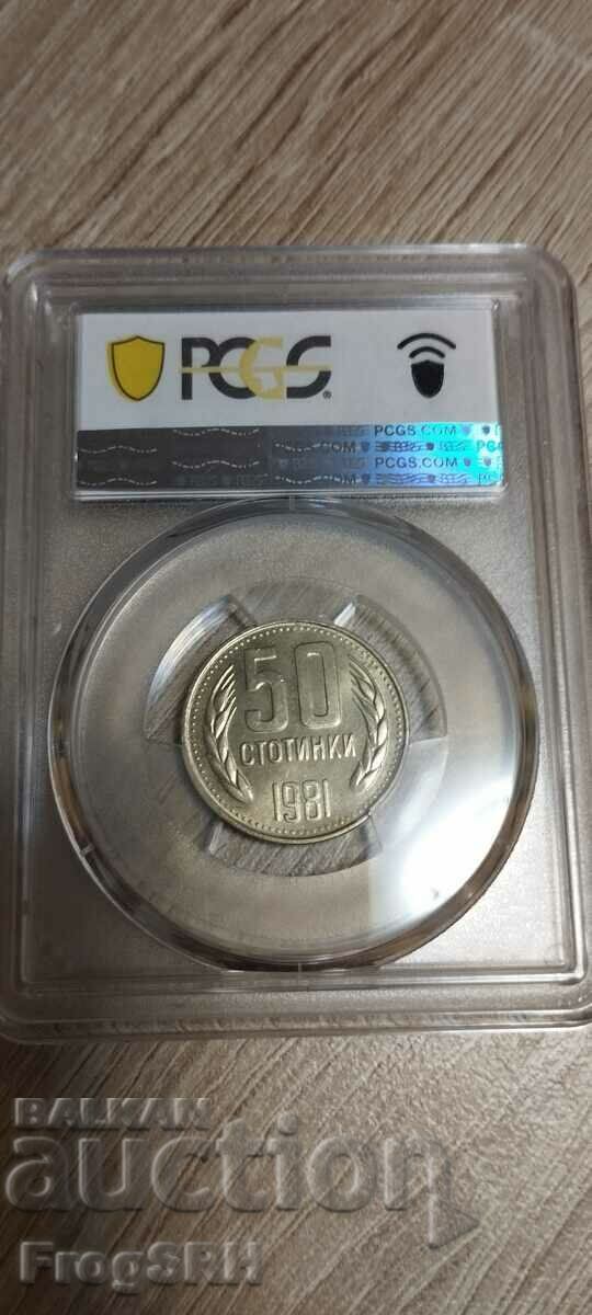 50 cents 1981 PCGS/NGC MS 64