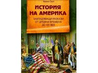 История на Америка