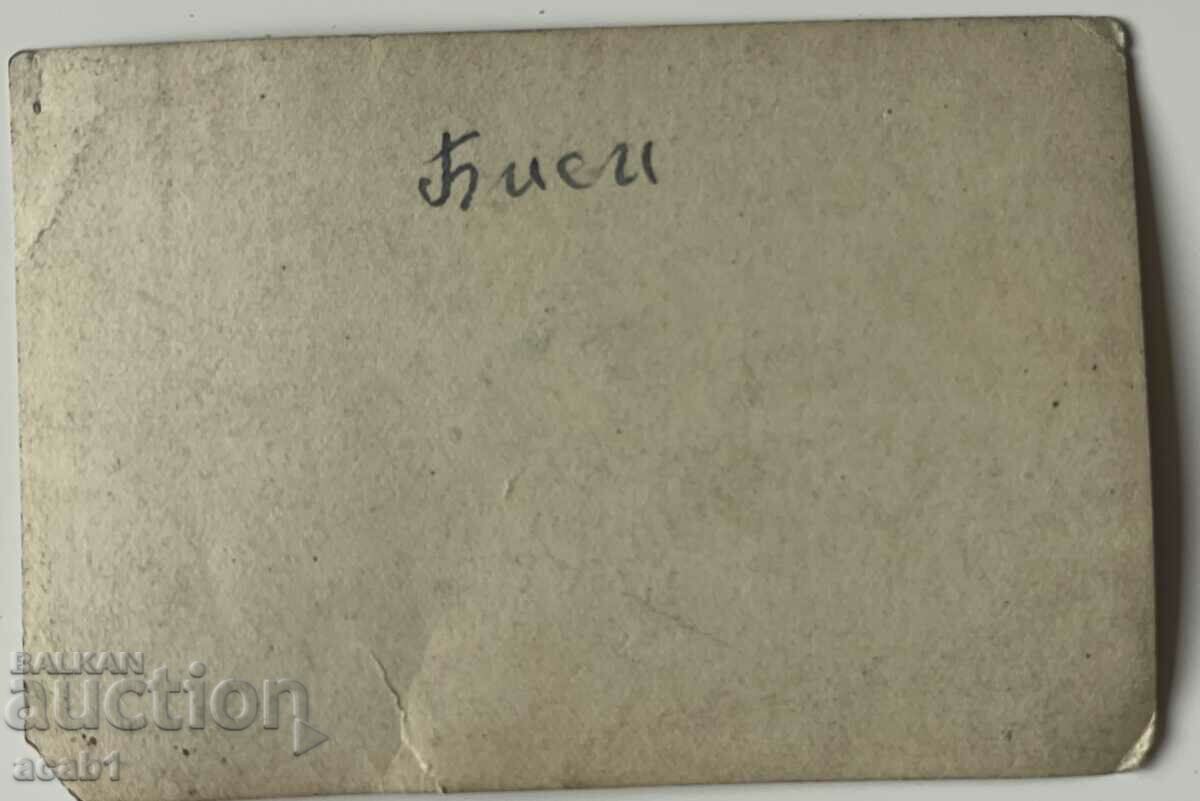 Teacher with price 9.99 BGN | € 5.11 Teacher with price 9.99 BGN | € 5.11