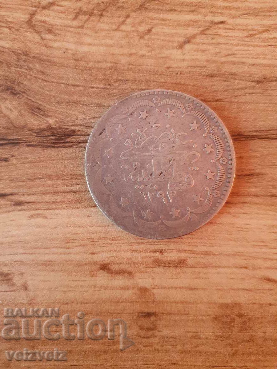 Сребърна монета 20 куруш 1293(1876)