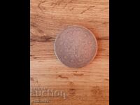 Silver coin 20 kurush 1293(1876)