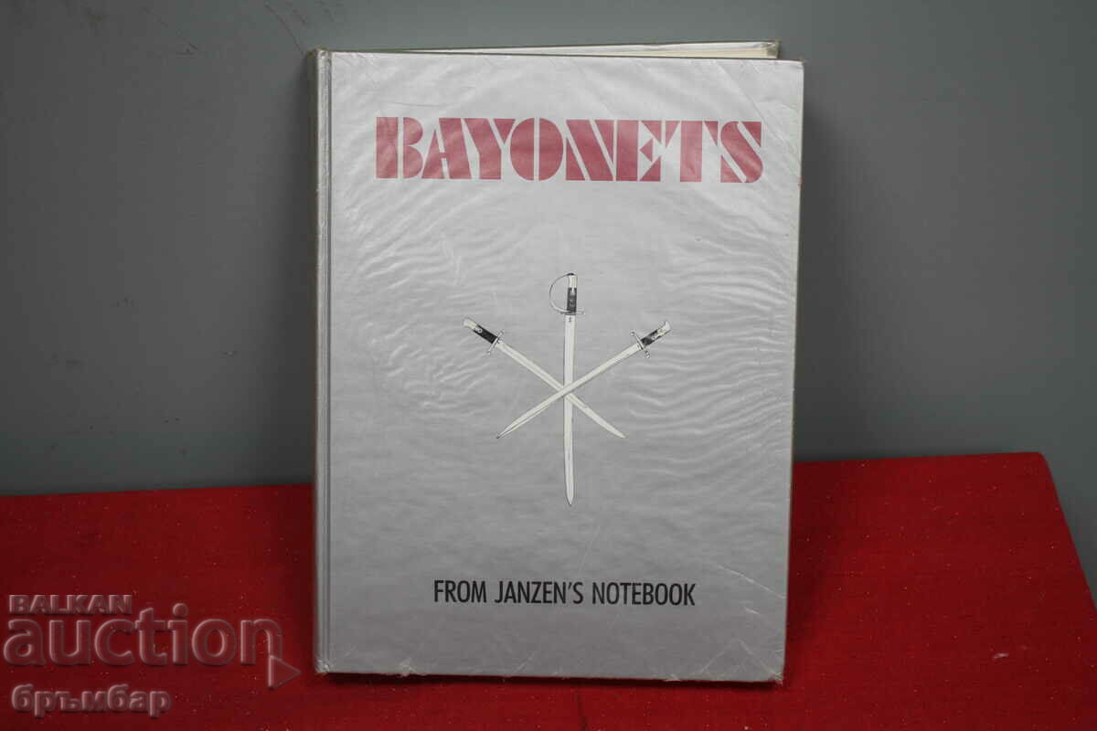 Βιβλίο καταλόγου World Bayonets. 251 σελίδες