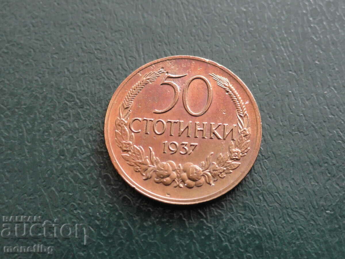 Auction Bulgaria 1937 - 50 cents Auction Bulgaria 1937 - 50 cents