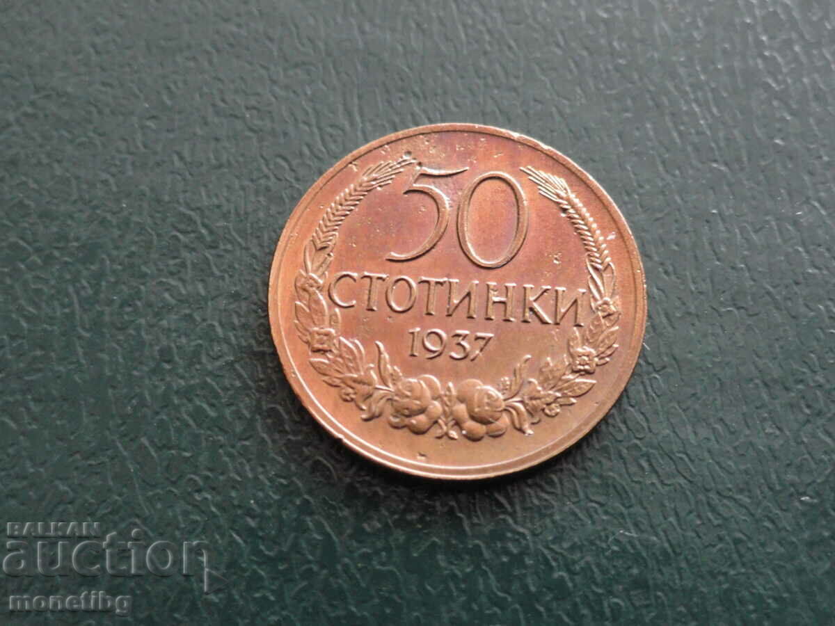 Bulgaria 1937 - 50 cents Bulgaria 1937 - 50 cents