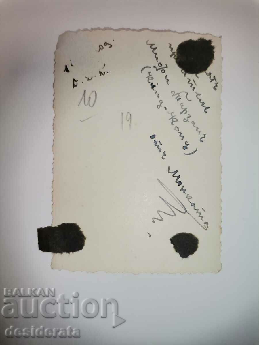 Old photograph with price 10.00 BGN | € 5.11