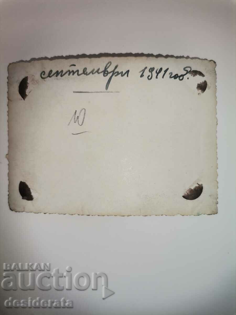 Fotografie veche cu preț 10.00 BGN | € 5.11 Fotografie veche cu preț 10.00 BGN | € 5.11