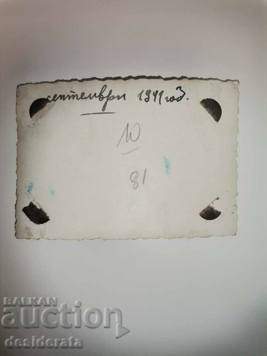 Old photograph with price 10.00 BGN | € 5.11 Old photograph with price 10.00 BGN | € 5.11