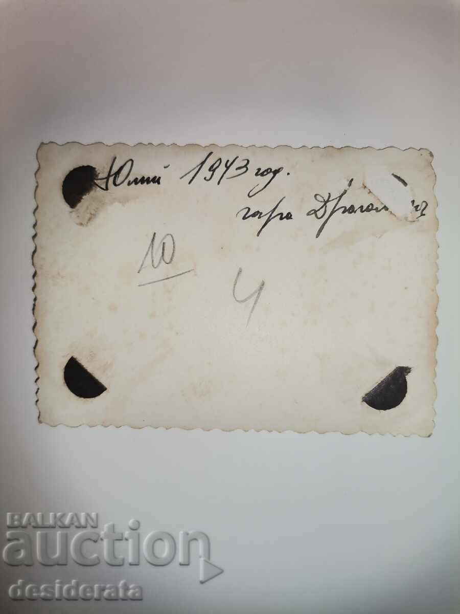 Old photograph with price 10.00 BGN | € 5.11 Old photograph with price 10.00 BGN | € 5.11