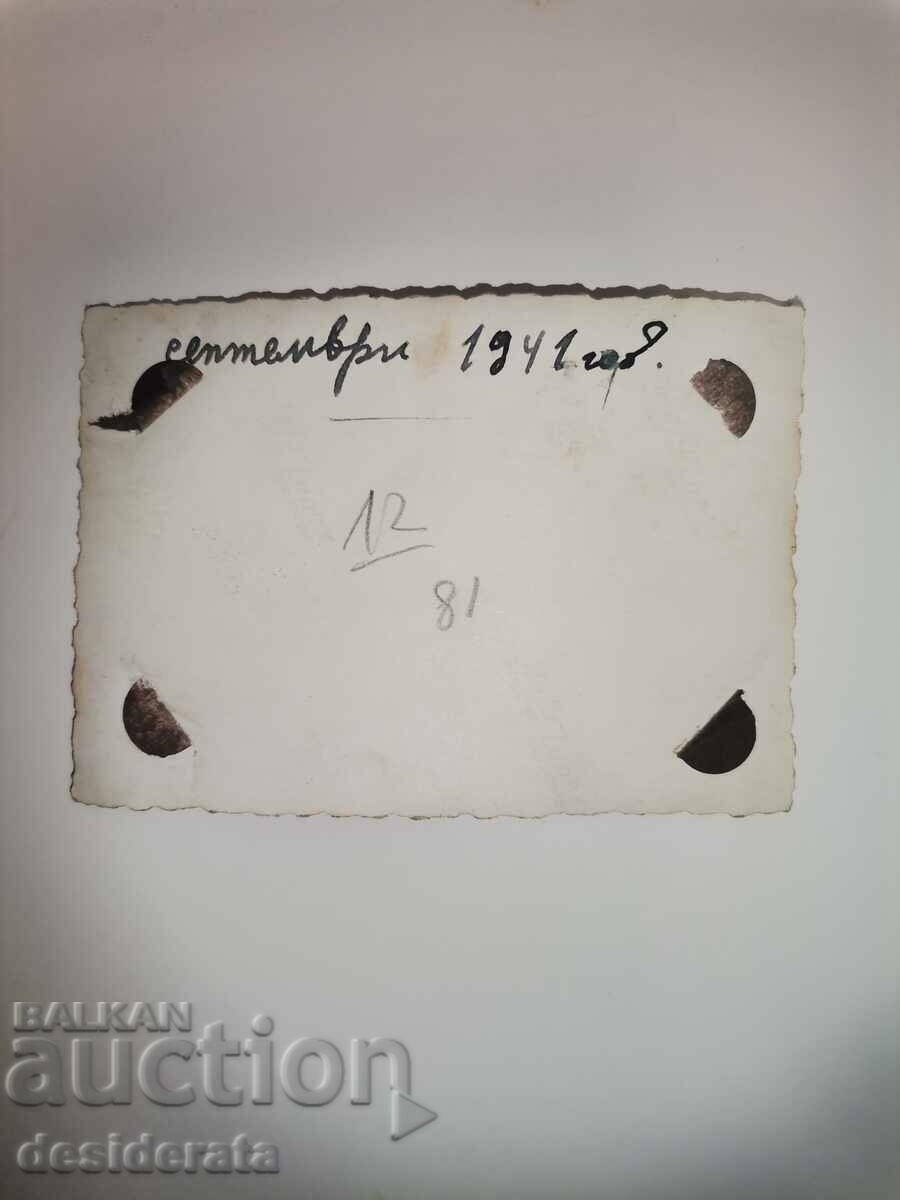 Old photograph with price 12.00 BGN | € 6.14 Old photograph with price 12.00 BGN | € 6.14
