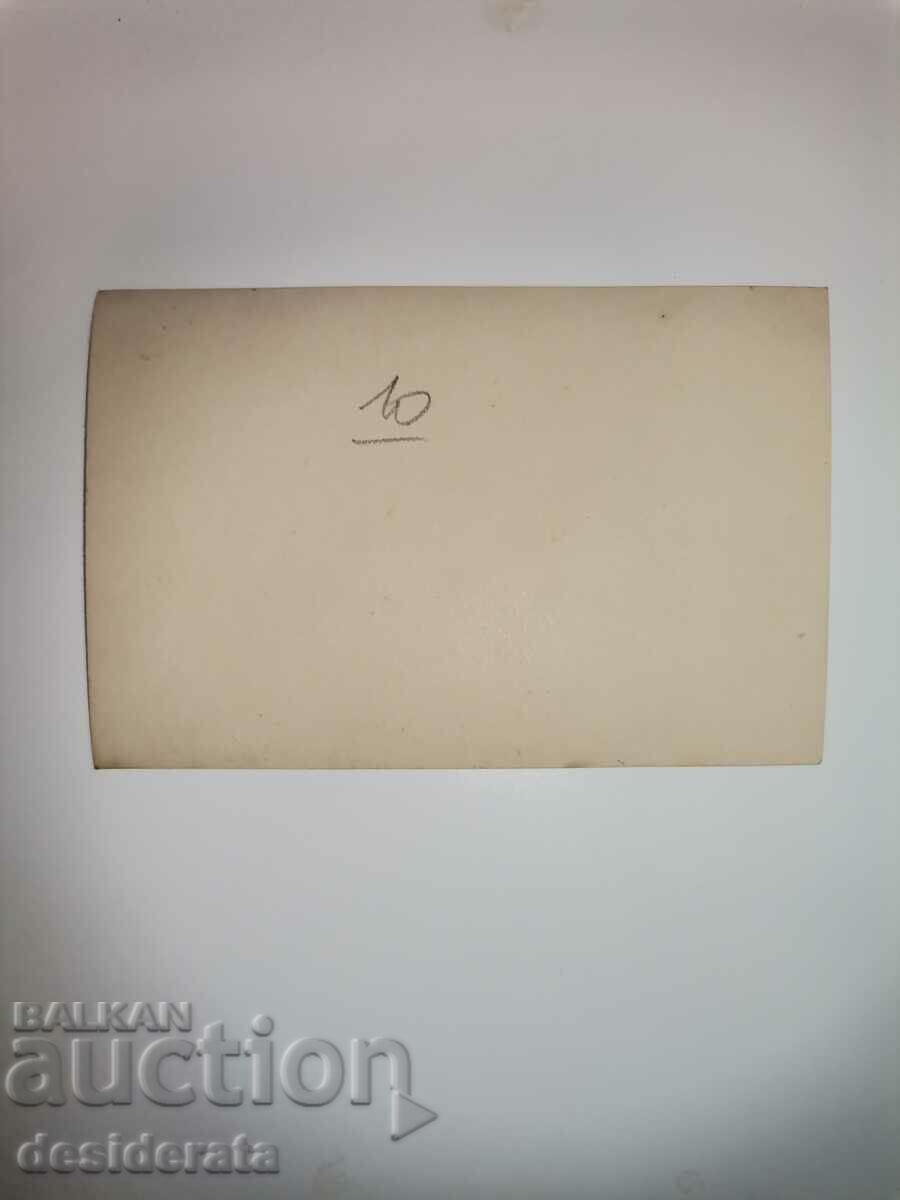 Old photograph with price 10.00 BGN | € 5.11 Old photograph with price 10.00 BGN | € 5.11