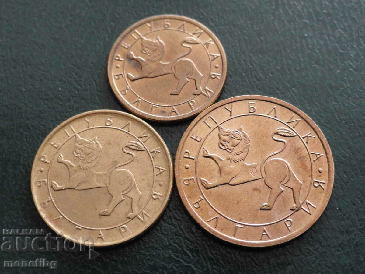 Bulgaria 1992 - Lot of pennies with price 7.00 BGN | € 3.58 Bulgaria 1992 - Lot of pennies with price 7.00 BGN | € 3.58