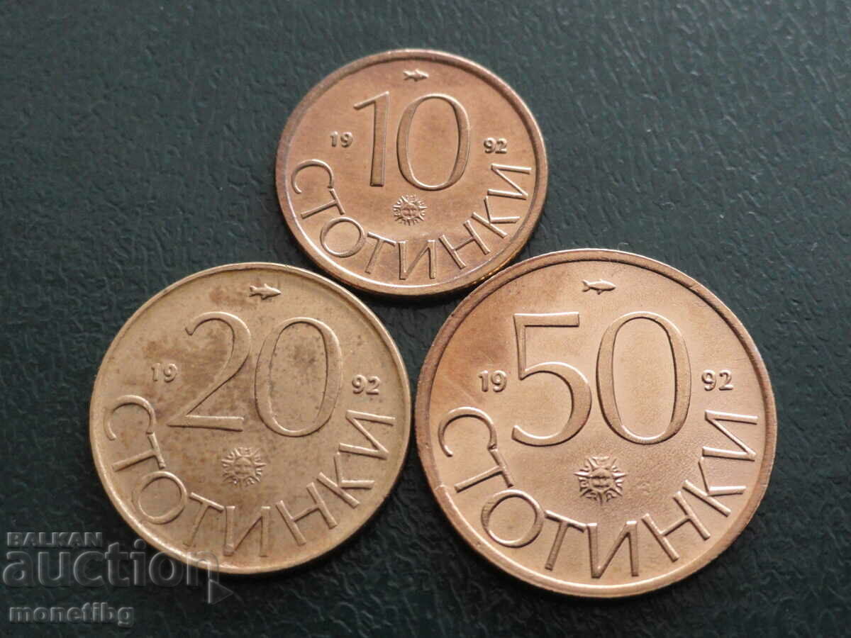 Βουλγαρία 1992 - Πολλές πένες - 5