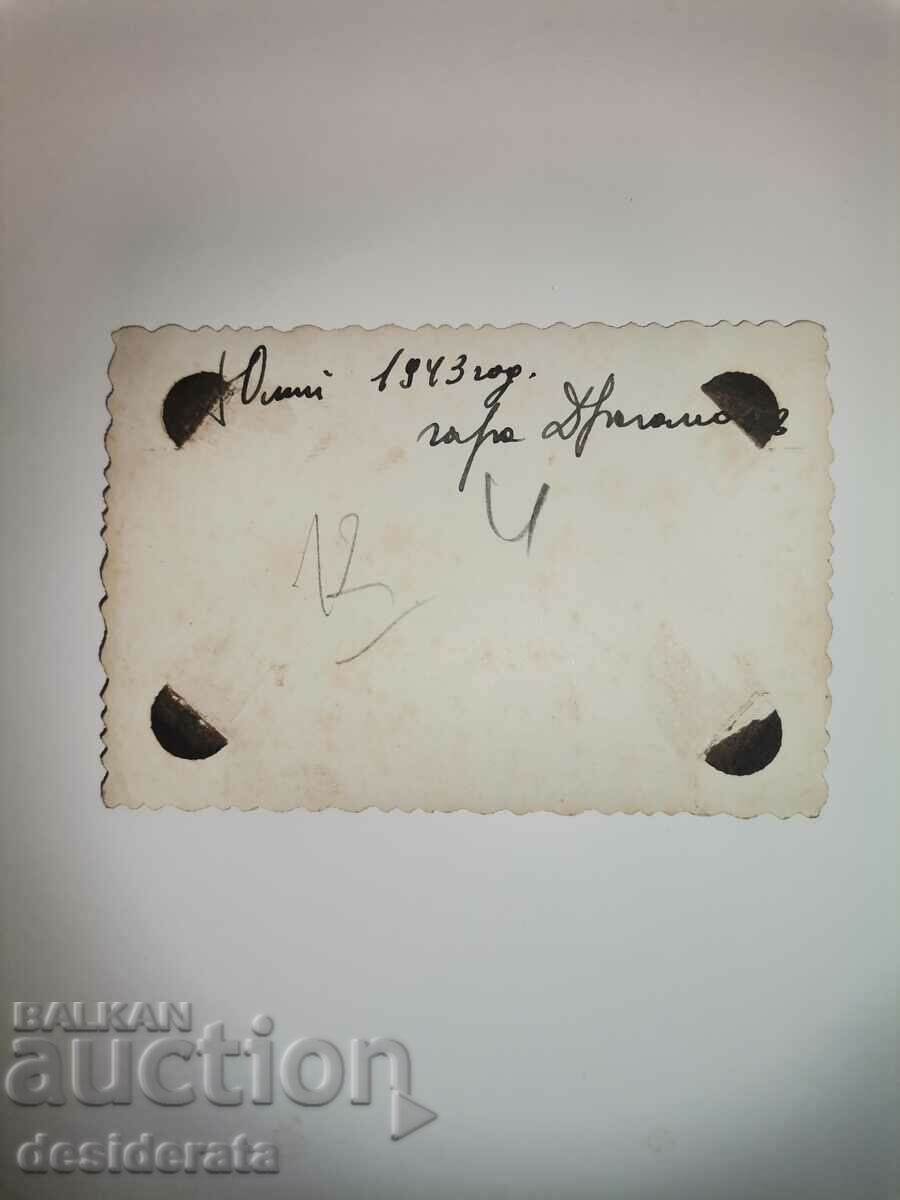 Old photograph with price 12.00 BGN | € 6.14 Old photograph with price 12.00 BGN | € 6.14