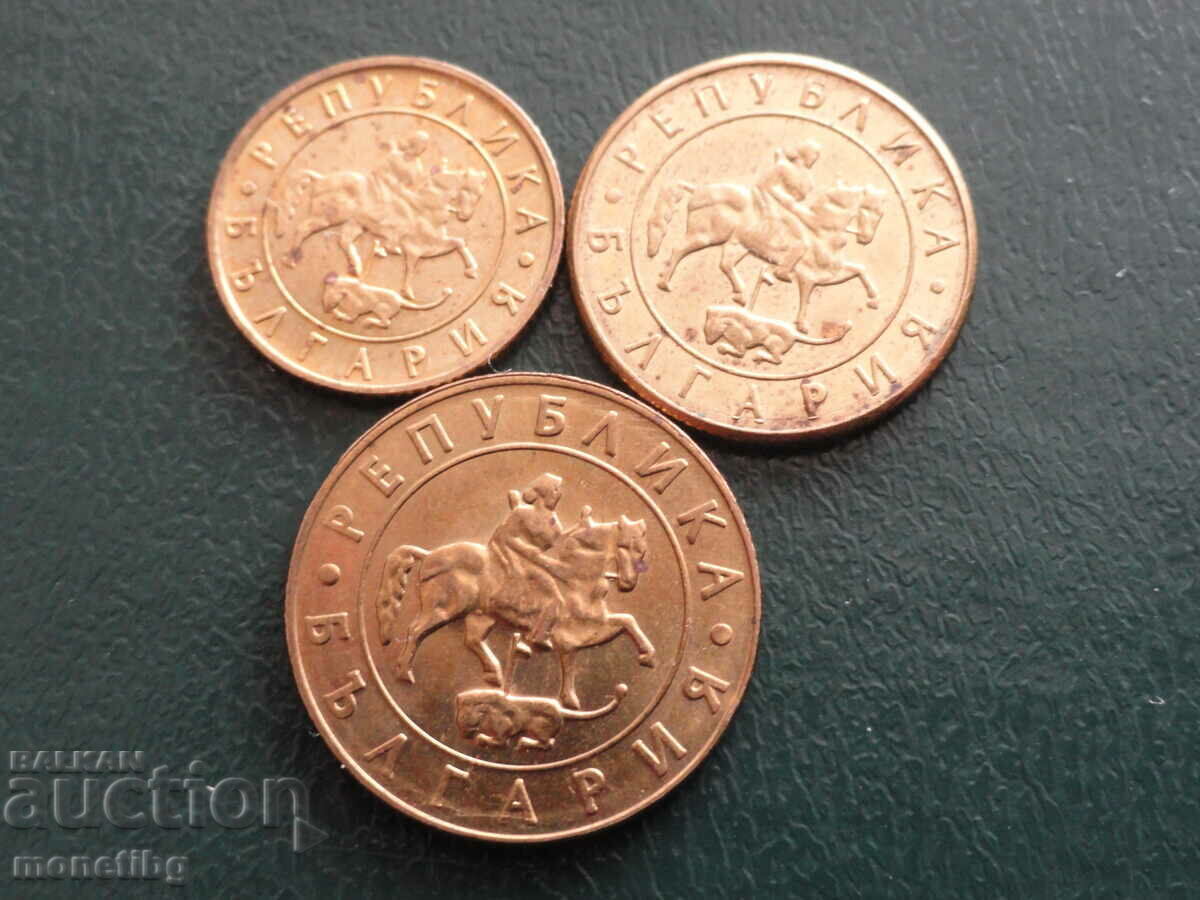 Delivery of Bulgaria 1997 - Full lot of exchange coins Delivery of Bulgaria 1997 - Full lot of exchange coins