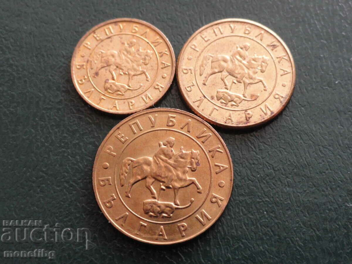 Bulgaria 1997 - Full lot of exchange coins - 6 Bulgaria 1997 - Full lot of exchange coins - 6