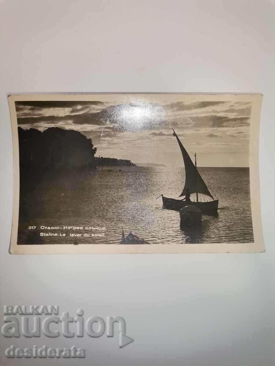 Стара пощенска картичка от Варна